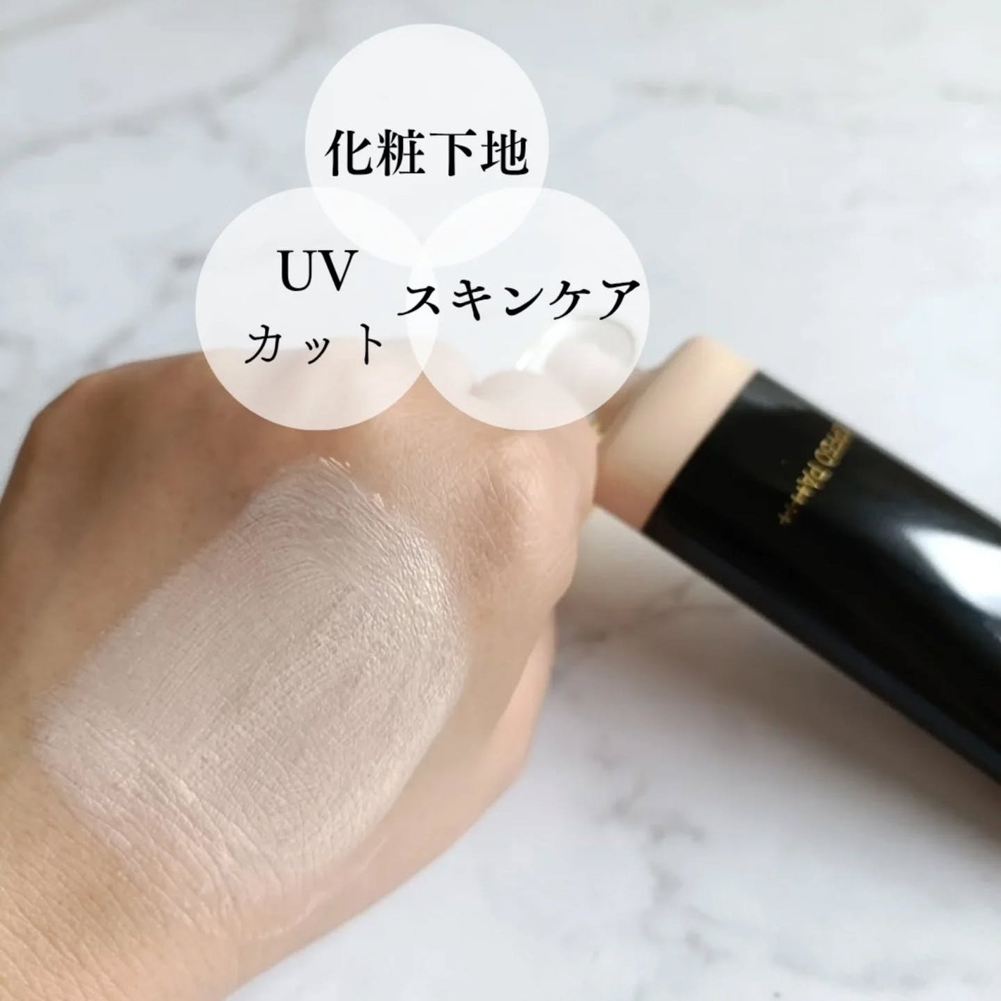 スキンブライトUVクリーム/VanCleo/日焼け止めクリームを使ったクチコミ(2枚目)