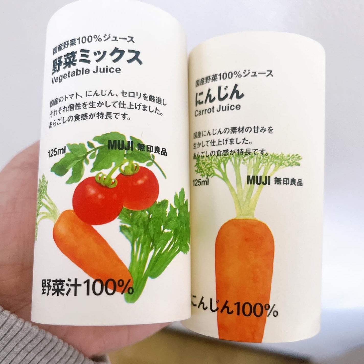ひとりコスメ部 フォロバ100 on LIPS 「無印良品の野菜ジュース🍅🥕と、にんじんジュース🍹150円くらい..」(1枚目)
