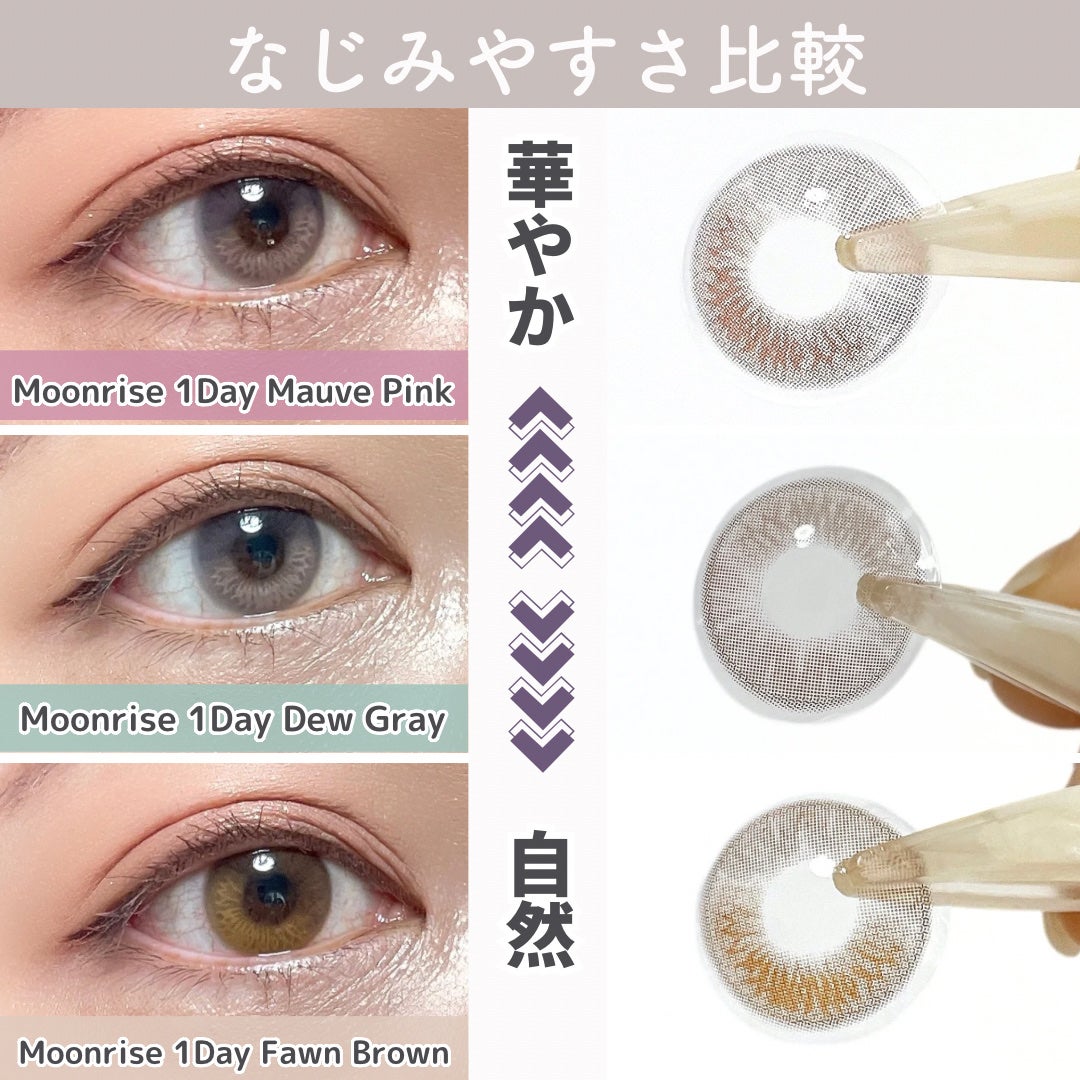 Moonrise 1day/OLENS/ワンデー(1DAY)カラコンを使ったクチコミ(2枚目)