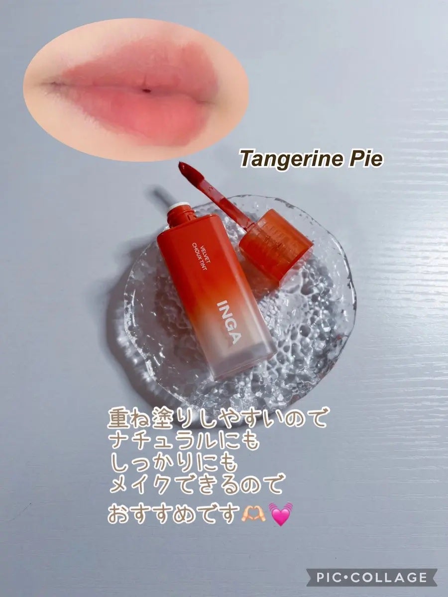 コハル フォロバ on LIPS 「#PRINGA@officialINGA_jp様よりいただきま..」(3枚目)
