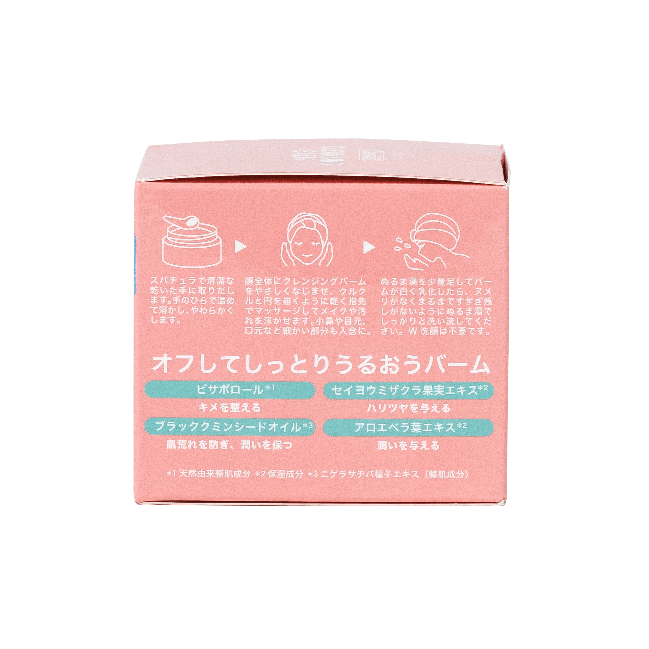 ジョイココ　クレンジングバーム 80g