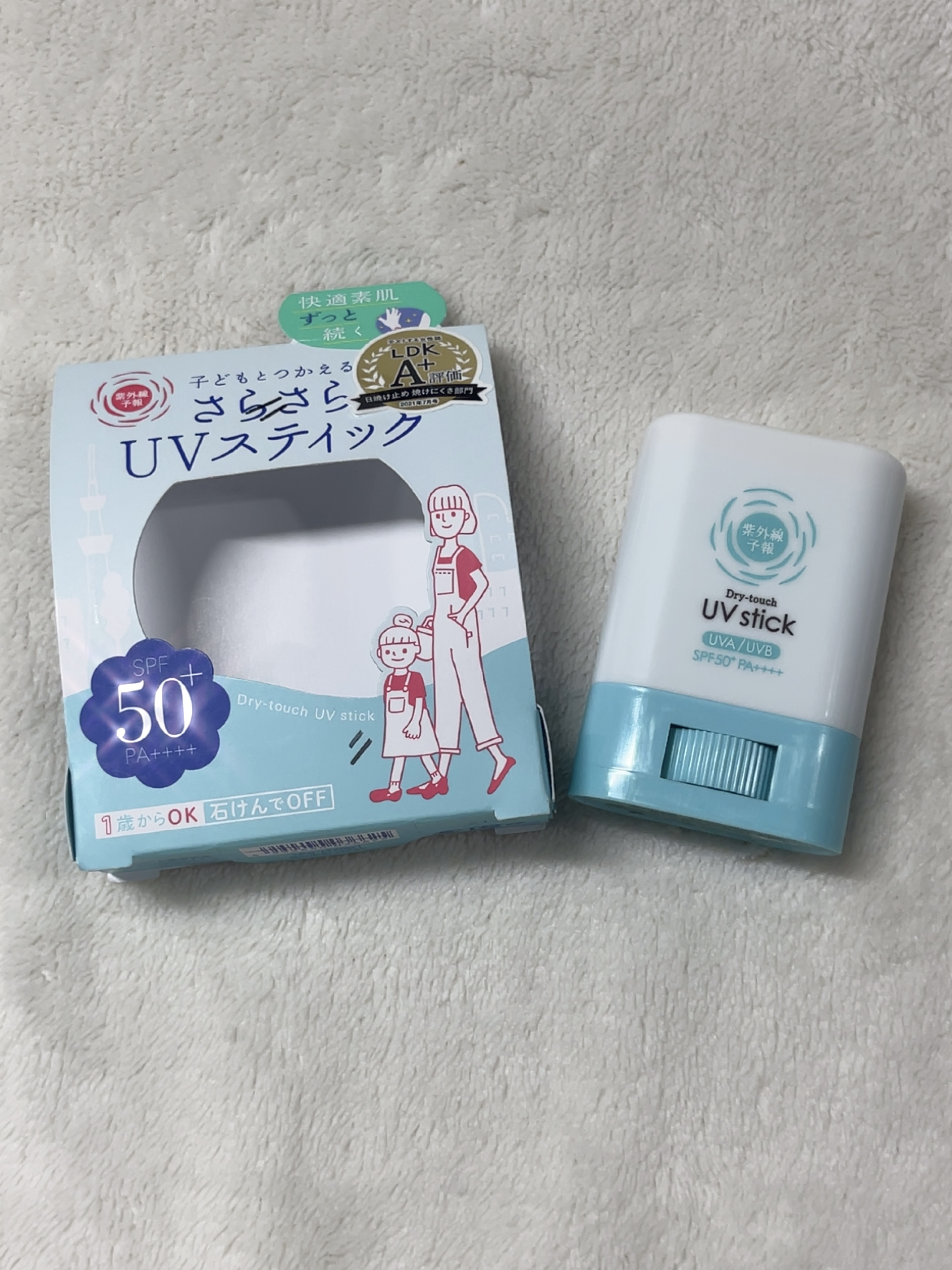 紫外線予報 さらさらUVスティックF/紫外線予報/日焼け止めスティックを使ったクチコミ（1枚目）