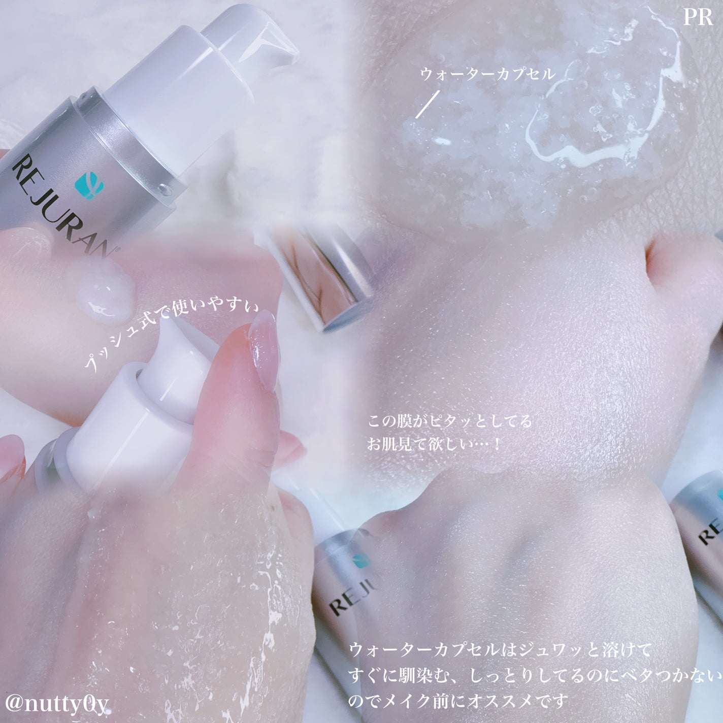 REJURAN ウォーターカプセルUV日焼け止めセラム SPF50+ PA+++ 40ml/REJURAN COSMETICS/日焼け止め・UVケアを使ったクチコミ(2枚目)