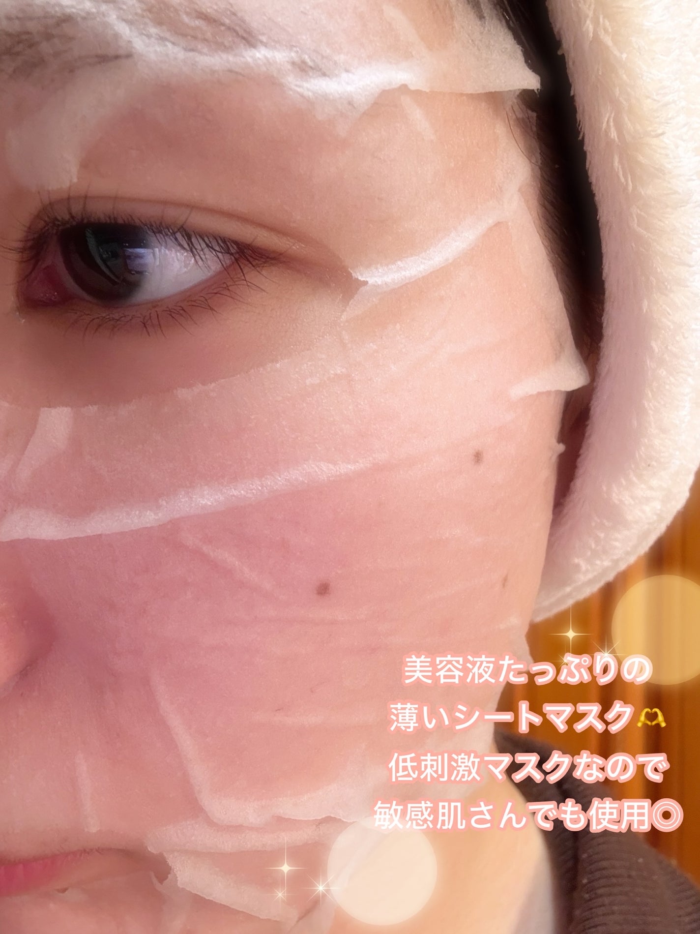 AZ発酵デイリースペシャルマスク/Milk Touch/シートマスク・パックを使ったクチコミ(3枚目)