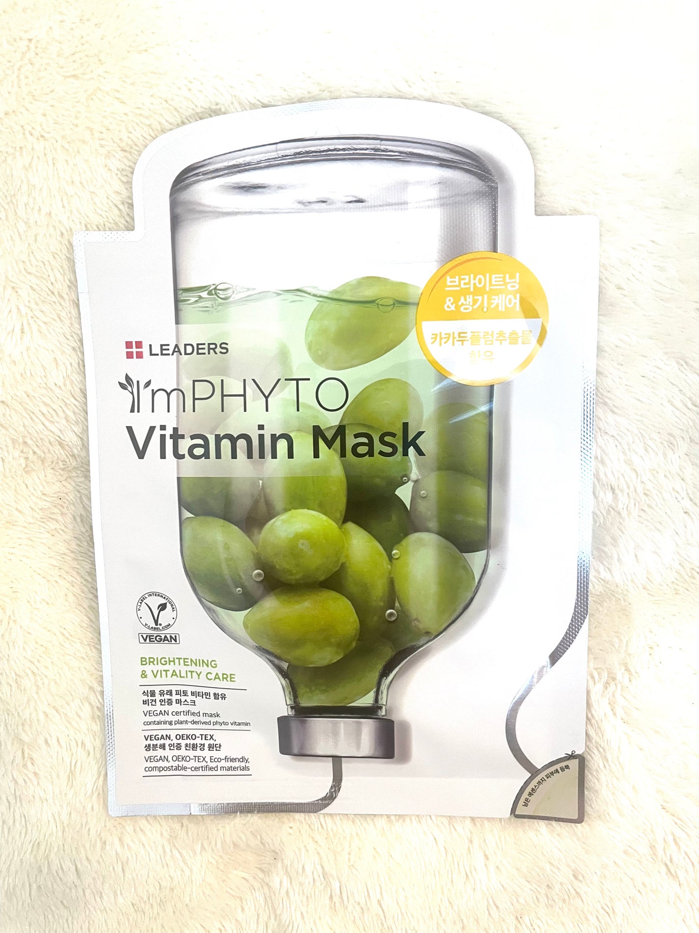 アイムフィトマスク/LEADERS/シートマスク・パックを使ったクチコミ(2枚目)