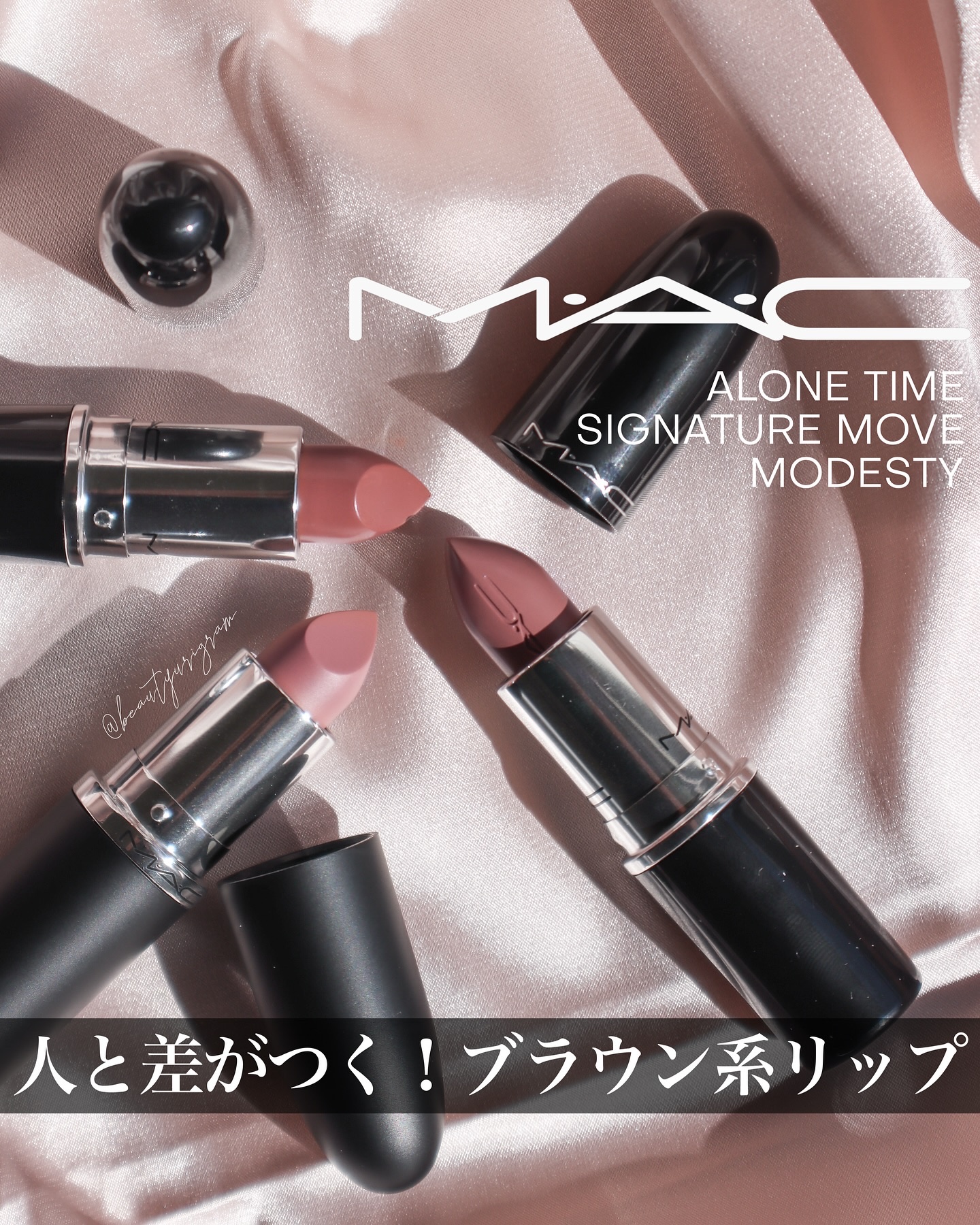 ラスターガラス リップスティック/M・A・C/口紅を使ったクチコミ（1枚目）