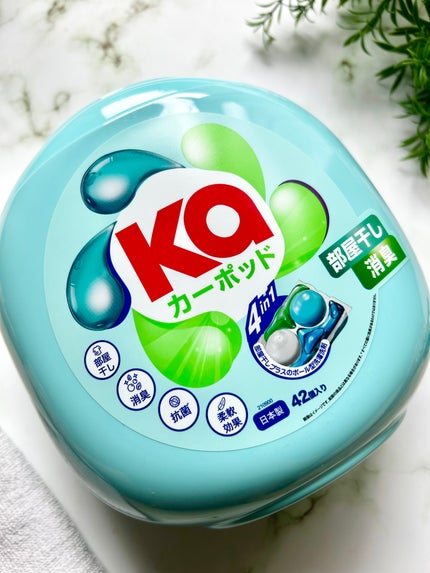 カーポッド/王子製薬/洗濯洗剤を使ったクチコミ(5枚目)