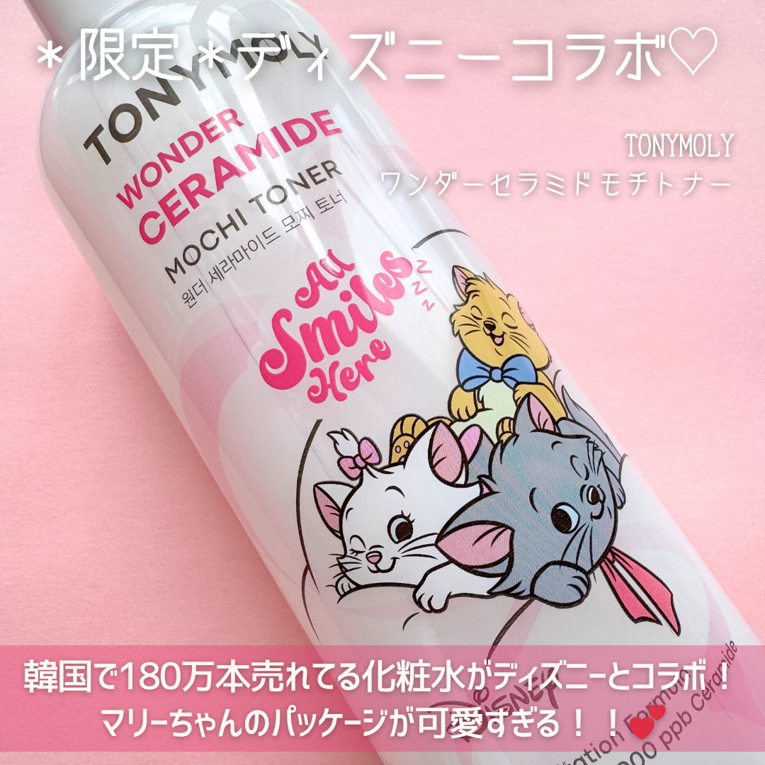 Wonder Ceramide Mochi Toner(トニーモリーワンダーCモチトナー)/TONYMOLY/化粧水を使ったクチコミ(2枚目)