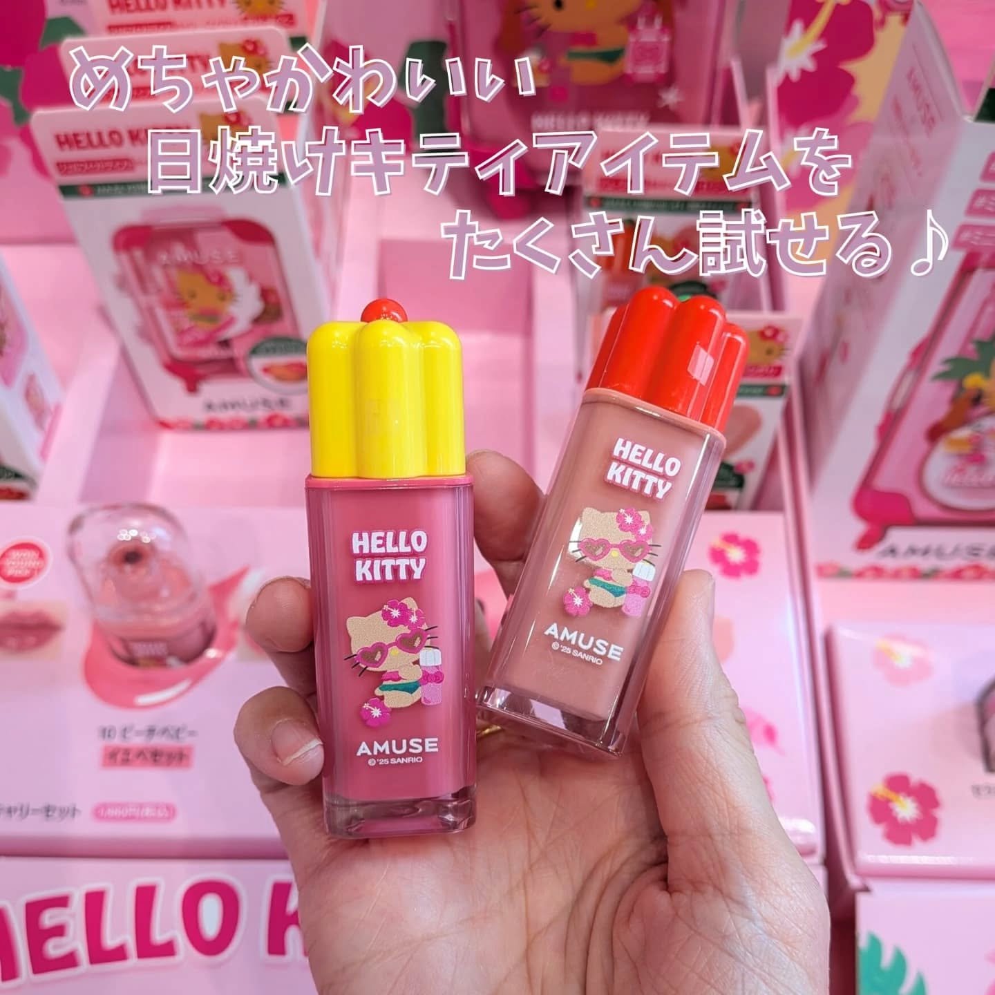 デューティント/AMUSE/リップティントを使ったクチコミ（2枚目）