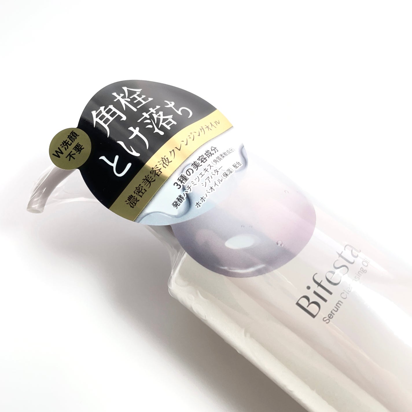 セラムクレンジングオイル/ビフェスタ/オイルクレンジングを使ったクチコミ(1枚目)