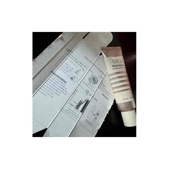 バイオームバリアパンテンシブクリーム/UIQ/フェイスクリームを使ったクチコミ（3枚目）