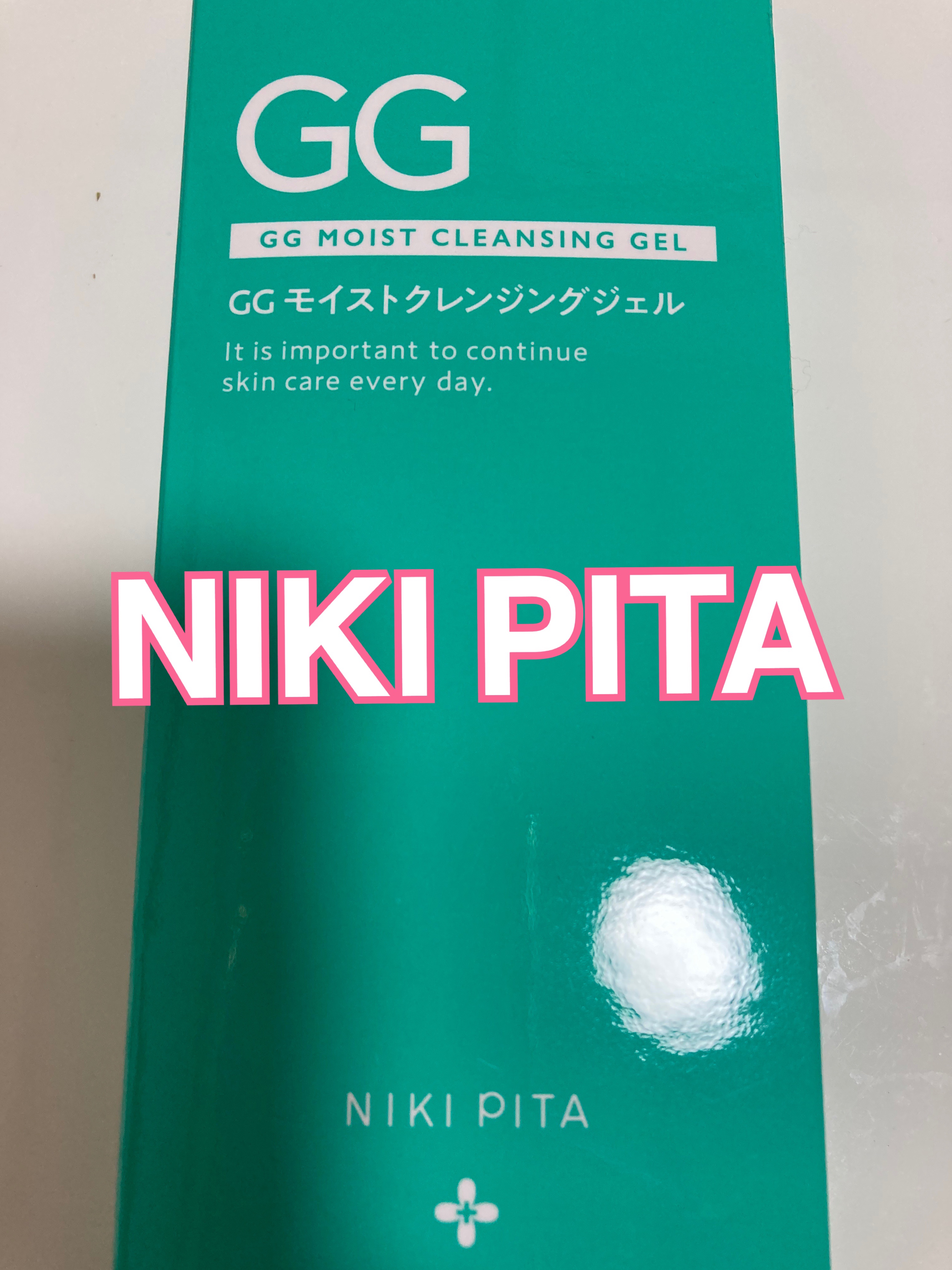 GGモイストクレンジングジェル/NIKI PITA/クレンジングジェルを使ったクチコミ（1枚目）