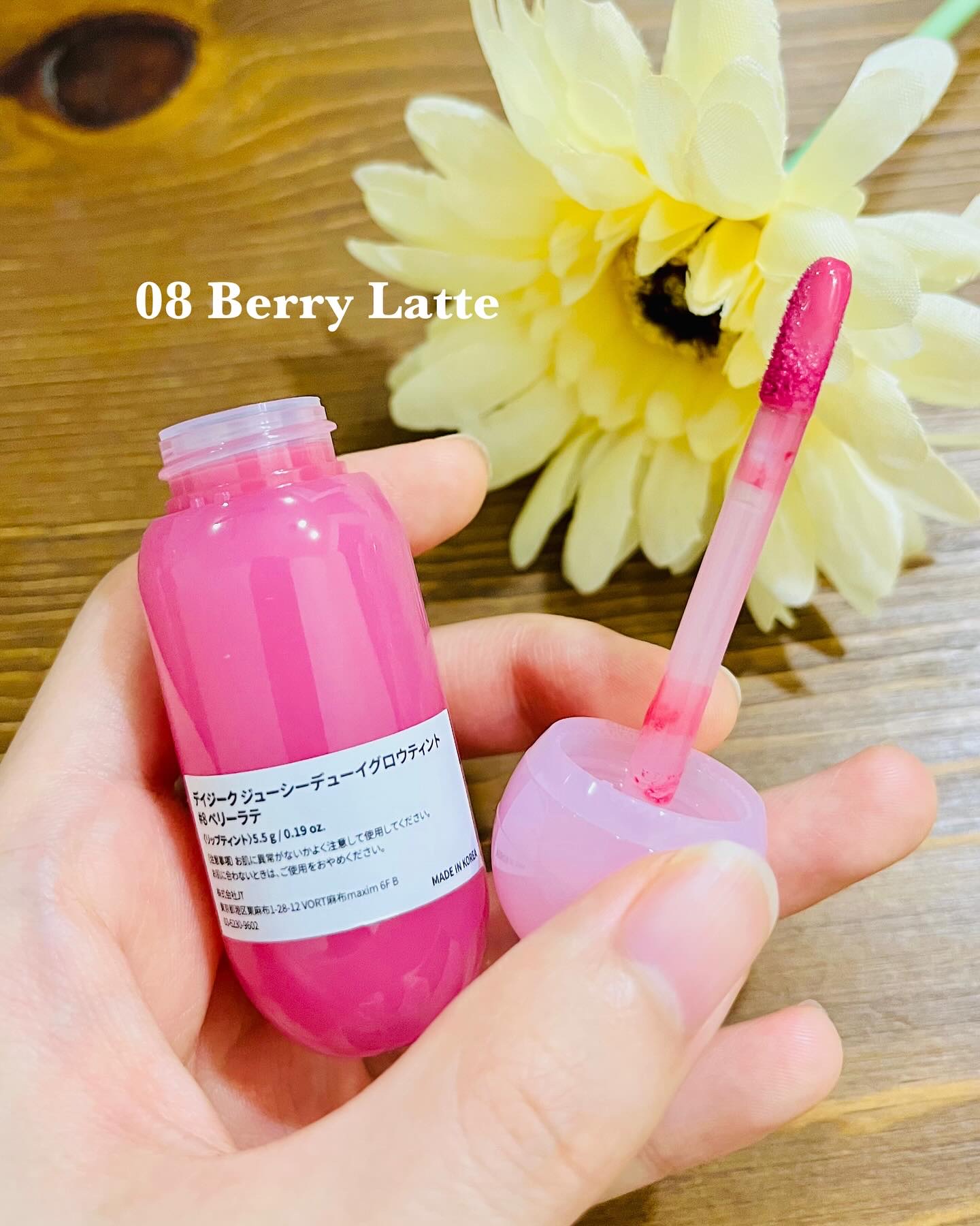 ジューシーデューイグロウティント/dasique/リップティントを使ったクチコミ（3枚目）