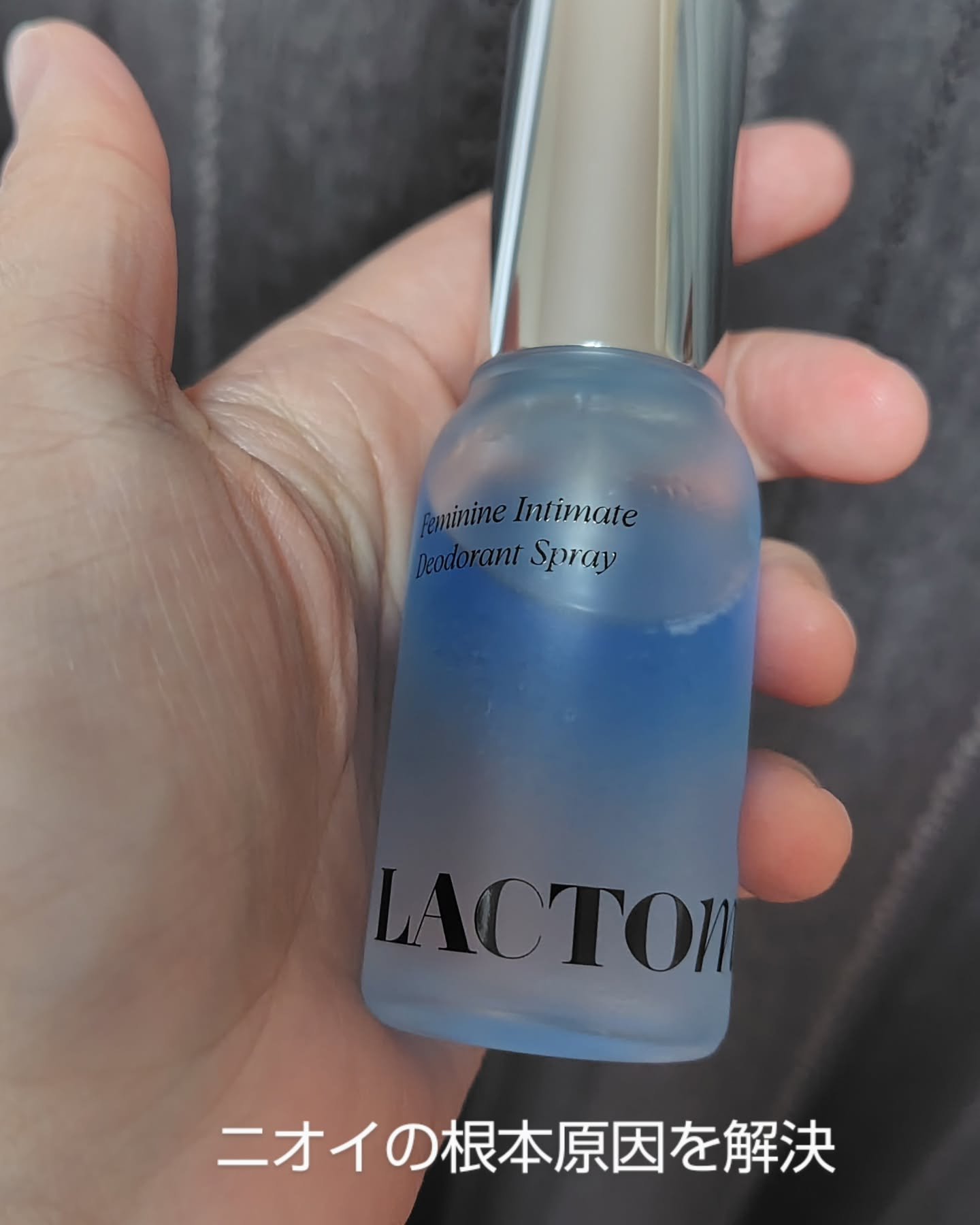 LACTOMEDI Feminine Probiotics Dry Mist/LACTOMEDI/デリケートゾーンケアを使ったクチコミ（3枚目）