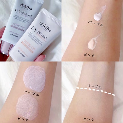 ダルバ ウォータフル トーンアップ サンクリーム(パープル)/ダルバ/日焼け止めクリームを使ったクチコミ(4枚目)