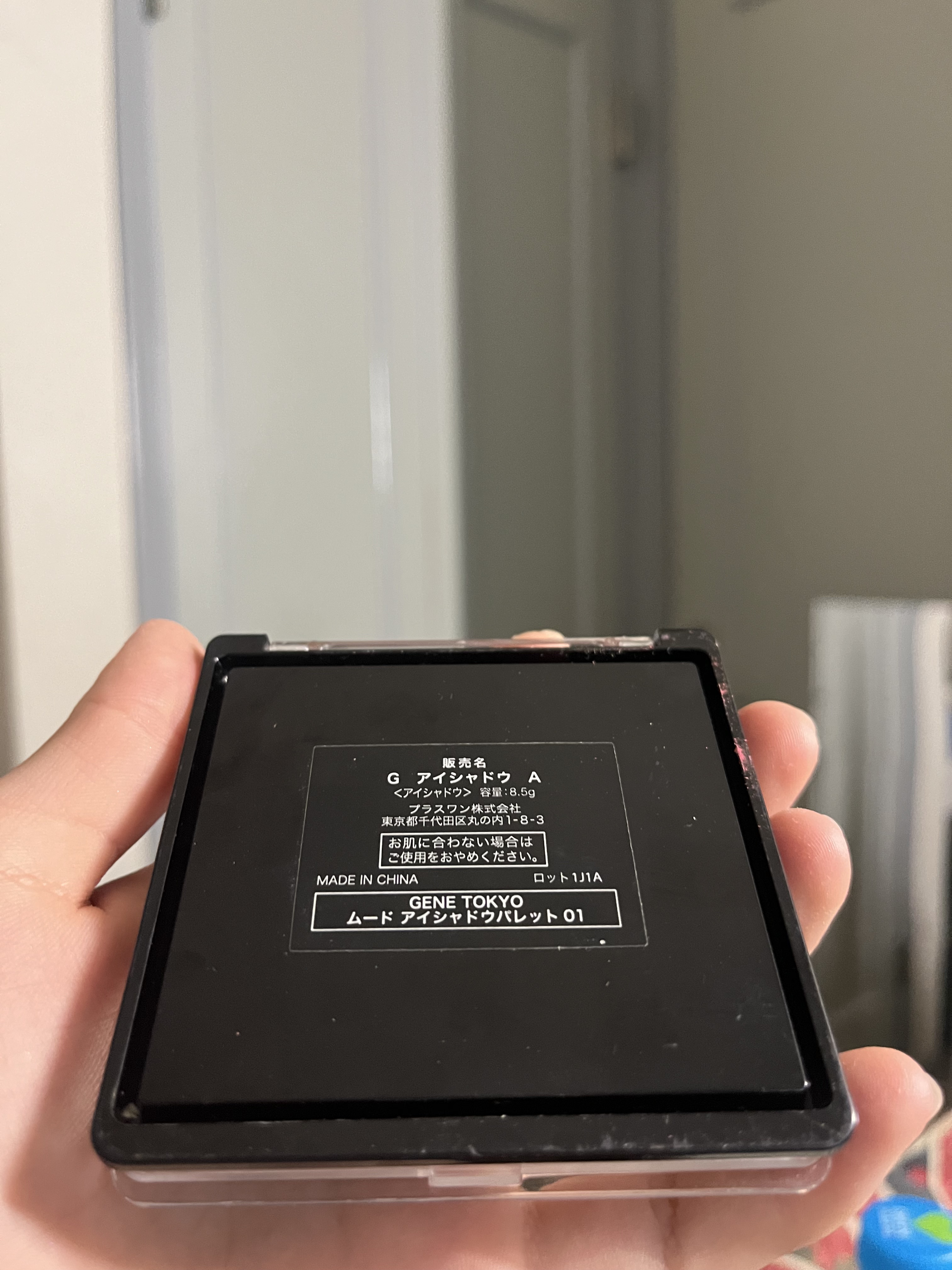 GENE TOKYO ムードアイシャドウパレット 01/DAISO/アイシャドウパレットを使ったクチコミ（3枚目）