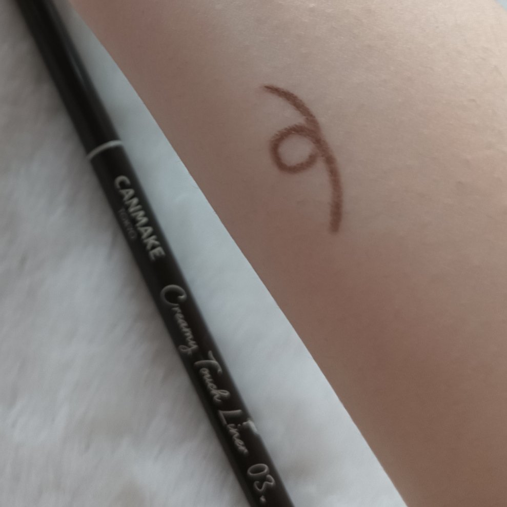 クリーミータッチライナー/キャンメイク/ジェルアイライナーを使ったクチコミ（3枚目）