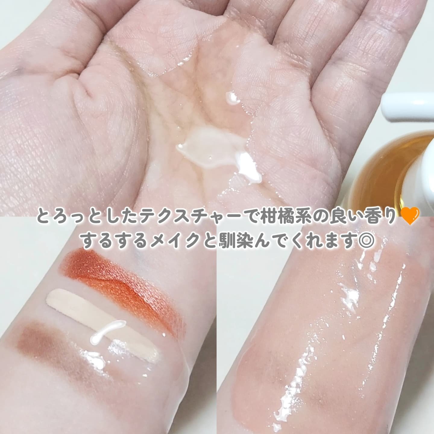 ピュア クレンジング オイル/manyo/オイルクレンジングを使ったクチコミ（2枚目）