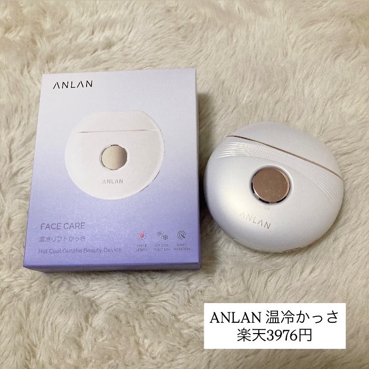 温冷リフトかっさ/ANLAN/美顔器・マッサージを使ったクチコミ（2枚目）