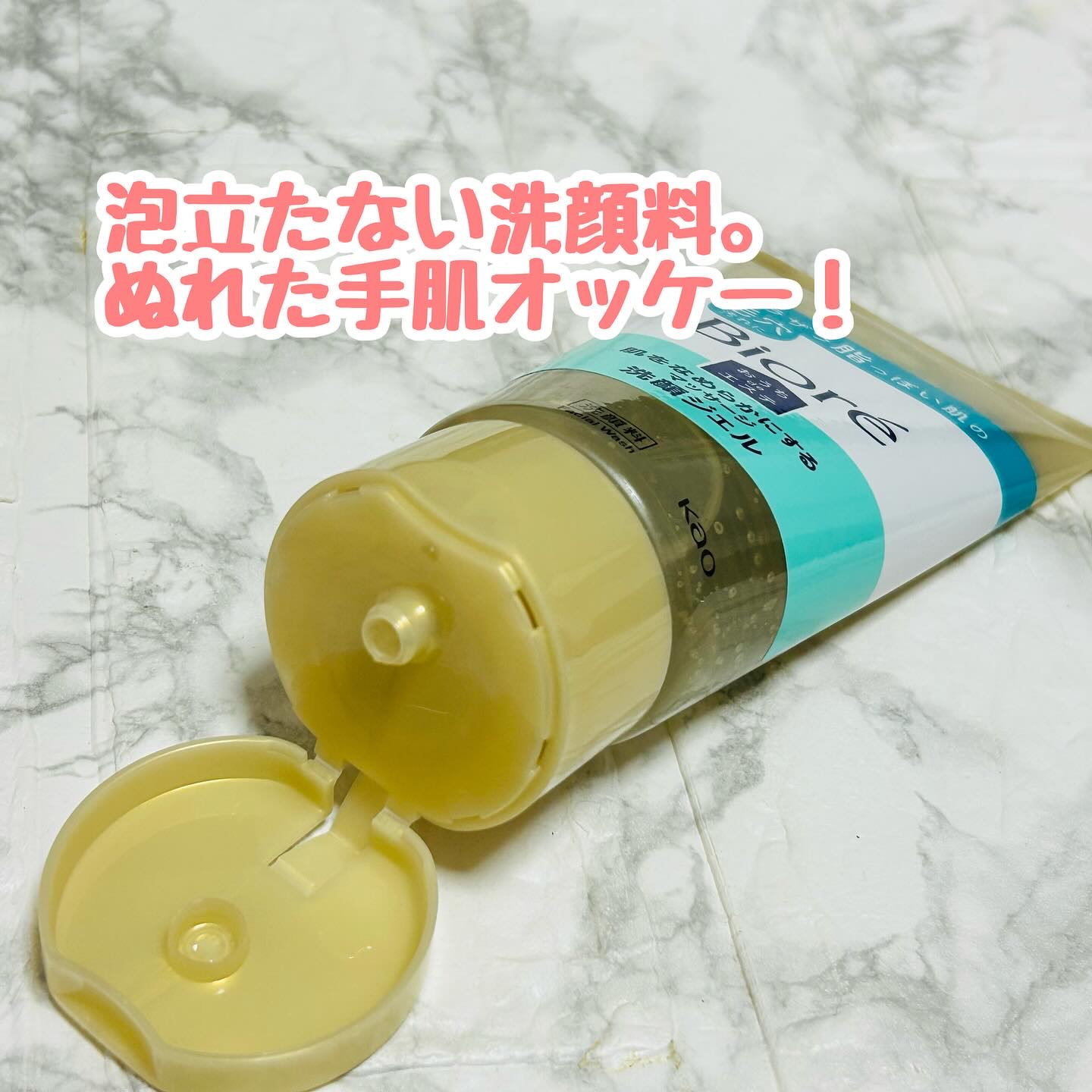 ビオレ おうちdeエステ メイク落とし マッサージブラックジェル/ビオレ/クレンジングジェルを使ったクチコミ（2枚目）