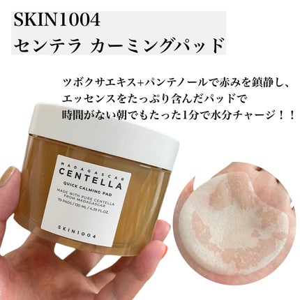 natsumi on LIPS 「Qoo10メガ割推し10選/①VTCosmeticsリードルS..」(4枚目)