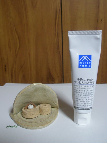 せっけん歯みがき/Mマークシリーズ/歯磨き粉を使ったクチコミ(2枚目)