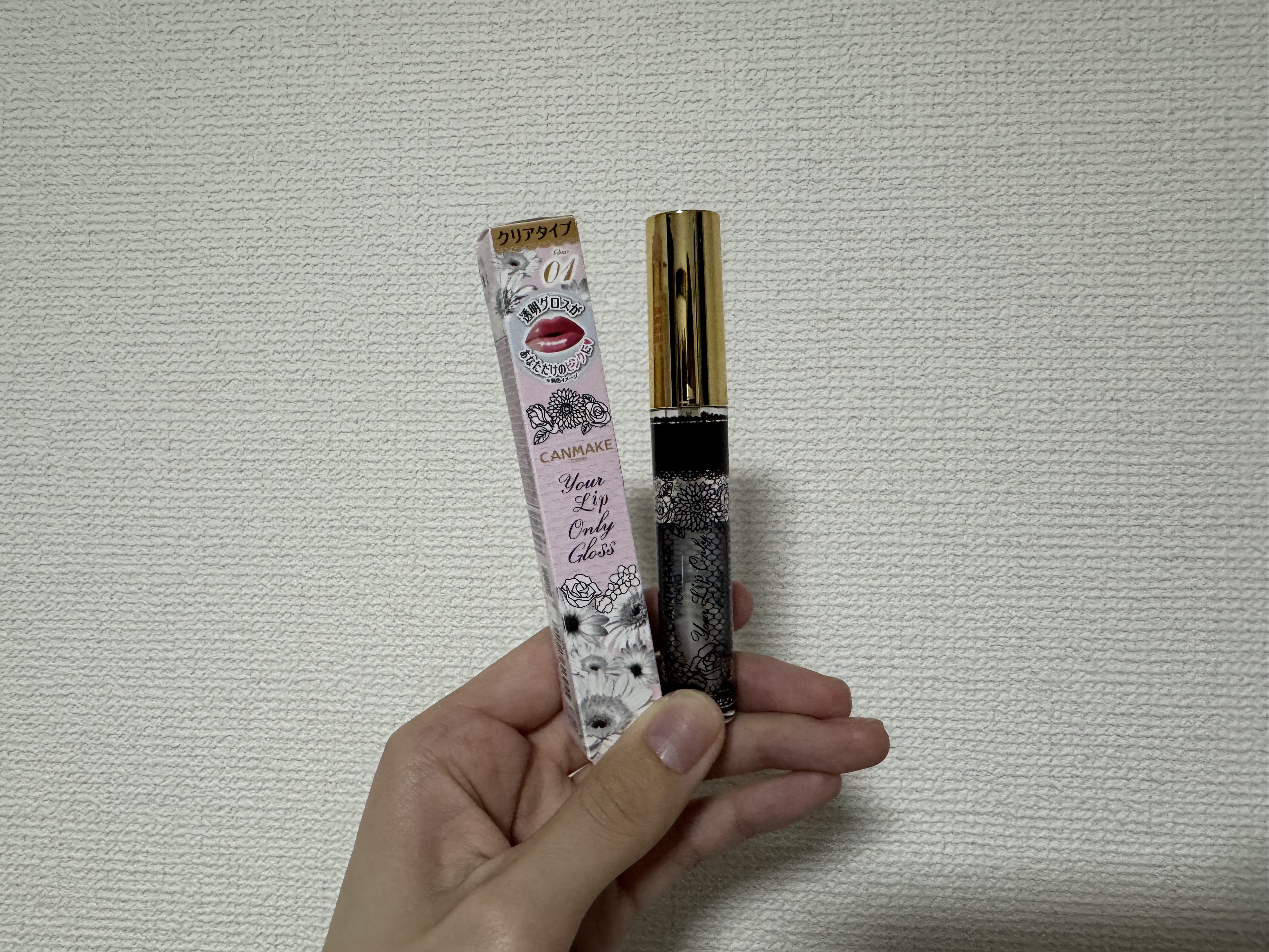 ユアリップオンリーグロス/キャンメイク/リップグロスを使ったクチコミ（1枚目）