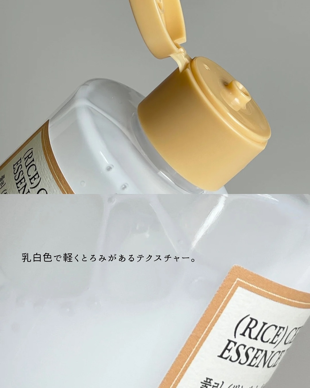 米セラミドエッセンストナー/FULLY/化粧水を使ったクチコミ（2枚目）