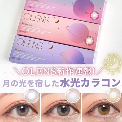 Moonrise 1day/OLENS/ワンデー(1DAY)カラコンを使ったクチコミ(1枚目)