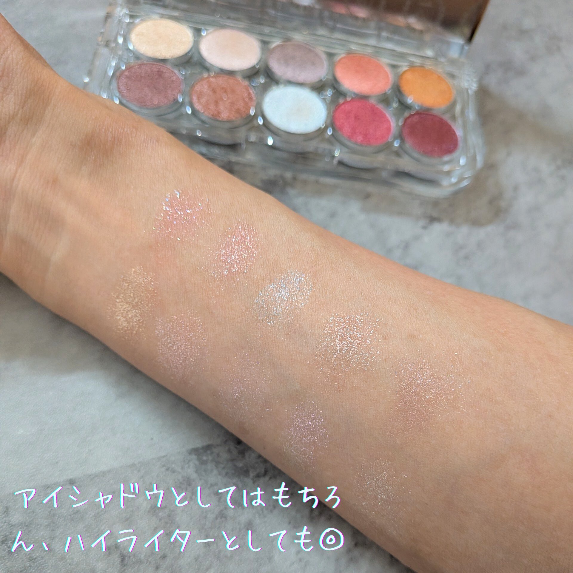 ライトオンアイズシャドウパレット/ルミル/アイシャドウパレットを使ったクチコミ（3枚目）