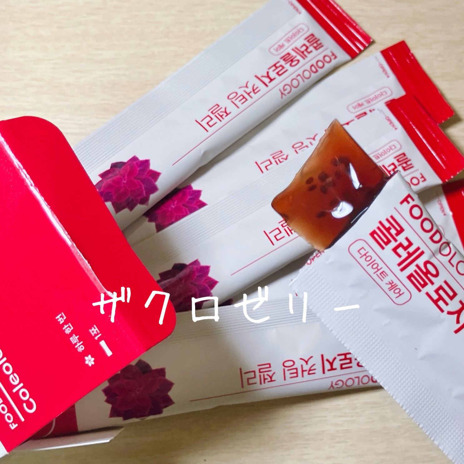 コレオロジーティー/FOODOLOGY/ドリンクを使ったクチコミ（3枚目）