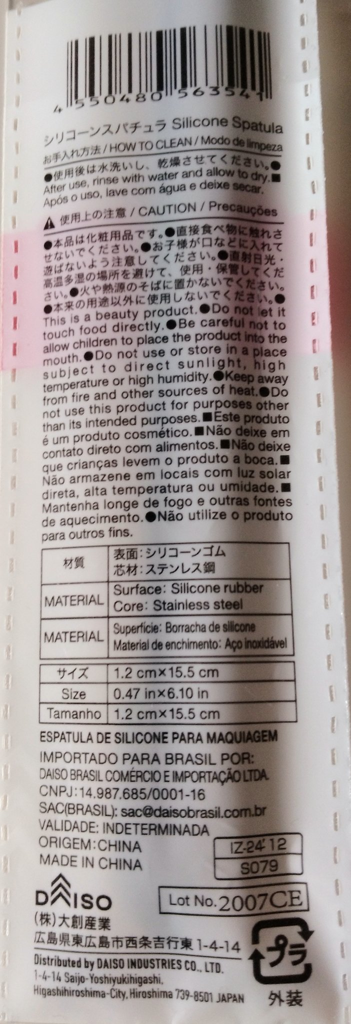 オリジナル ピュアスキンジェリー/ヴァセリン/ボディクリームを使ったクチコミ（2枚目）