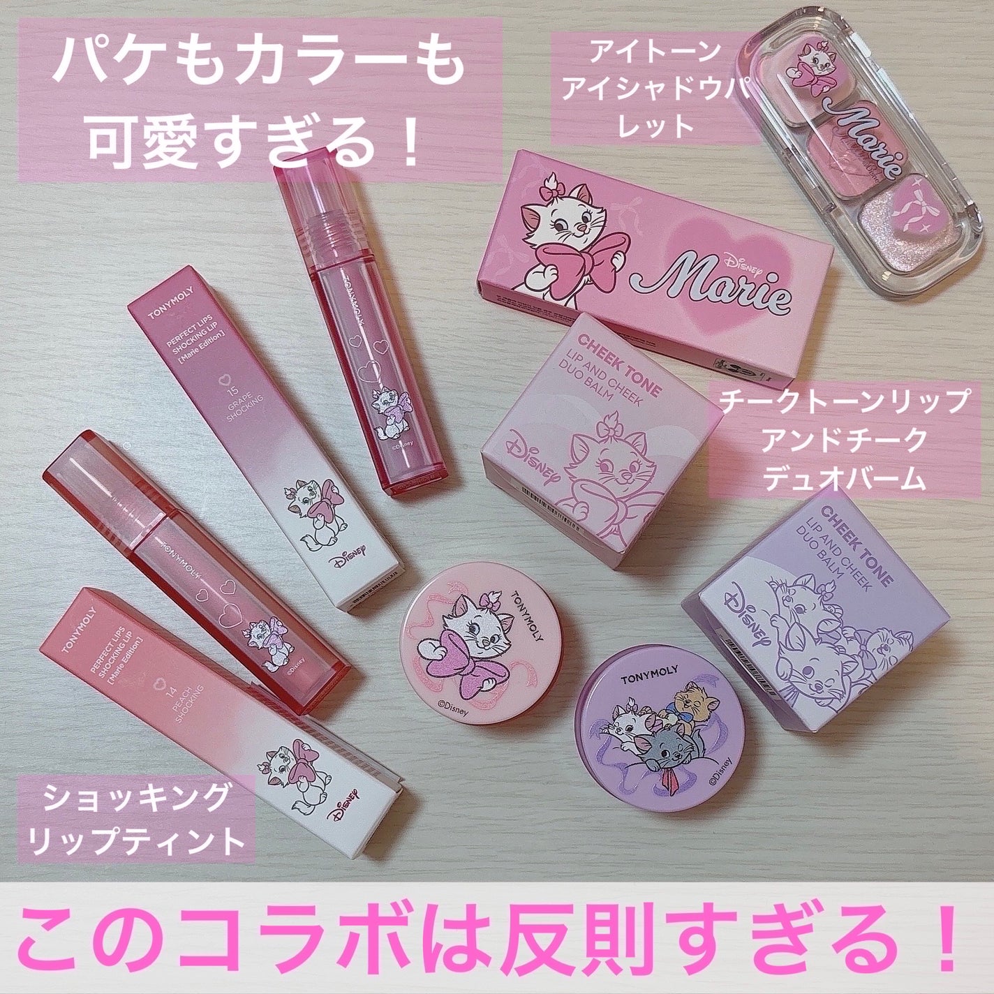 Wonder Ceramide Mochi Toner(トニーモリーワンダーCモチトナー)/TONYMOLY/化粧水を使ったクチコミ(5枚目)