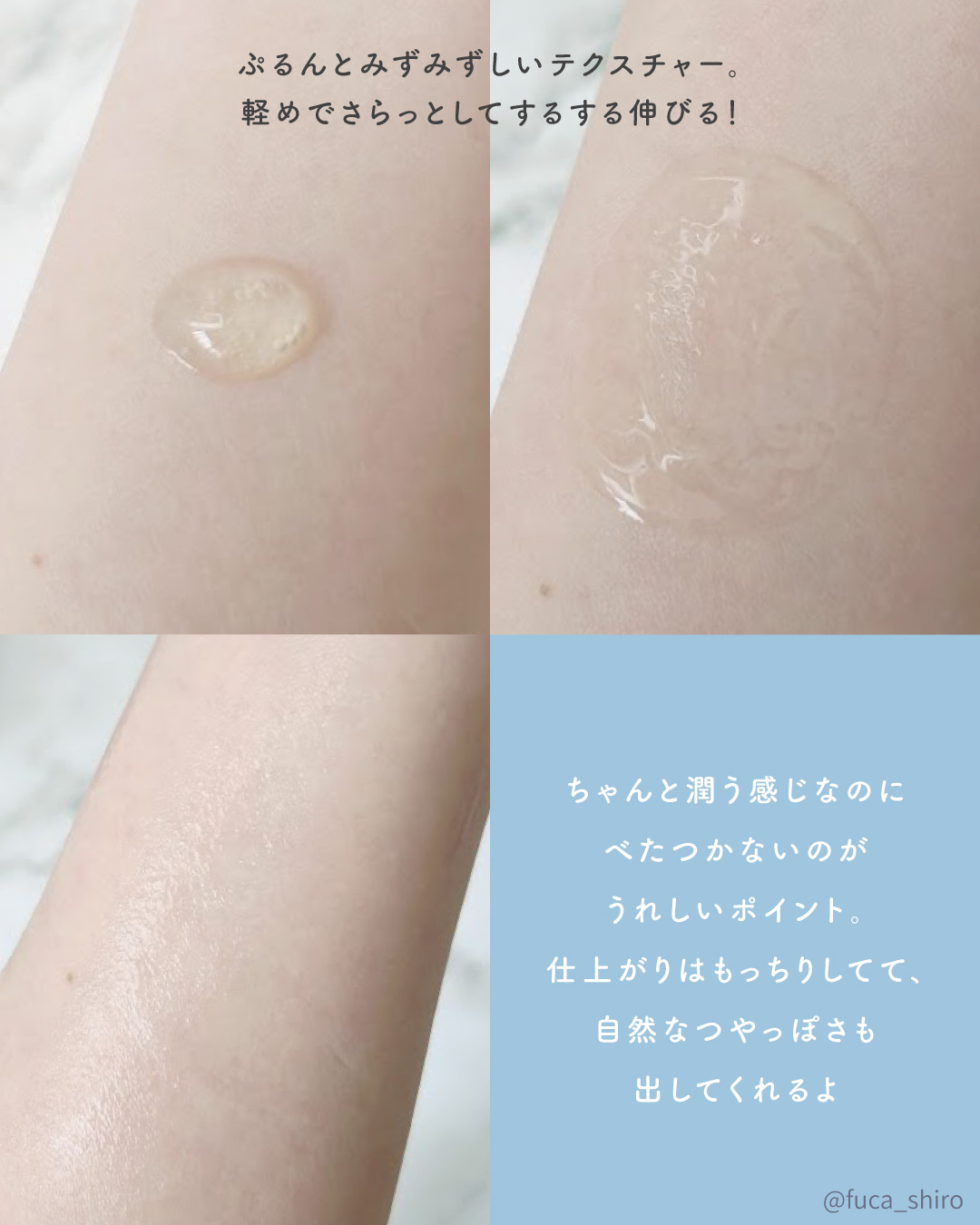 マリンPDRNデイリーシートマスク/ネイチャーリパブリック/シートマスク・パックを使ったクチコミ（3枚目）