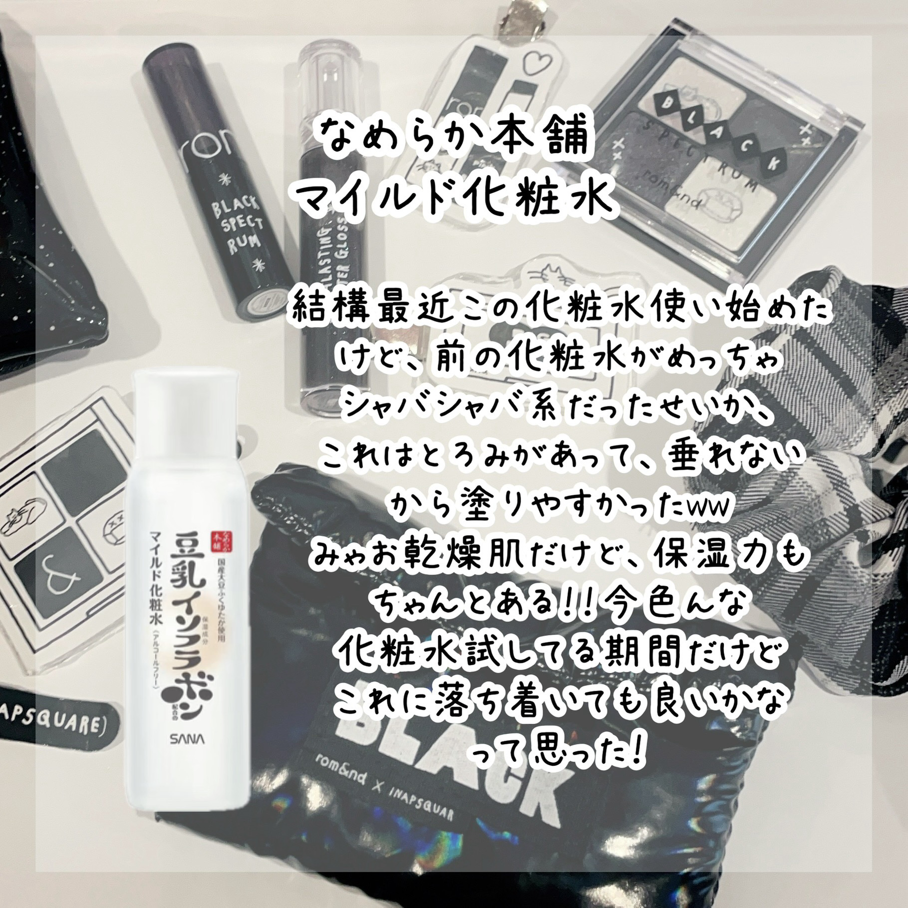 試してみた】プレミアムゼロ シンエイク フォーミュラマスク Re