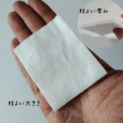 ビューティーアップコットン G/SHISEIDO/コットンを使ったクチコミ(3枚目)