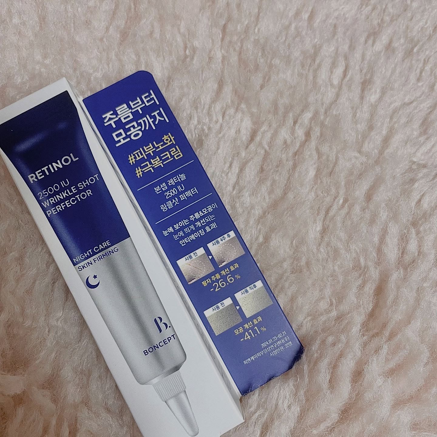 を使ったクチコミ（1枚目）