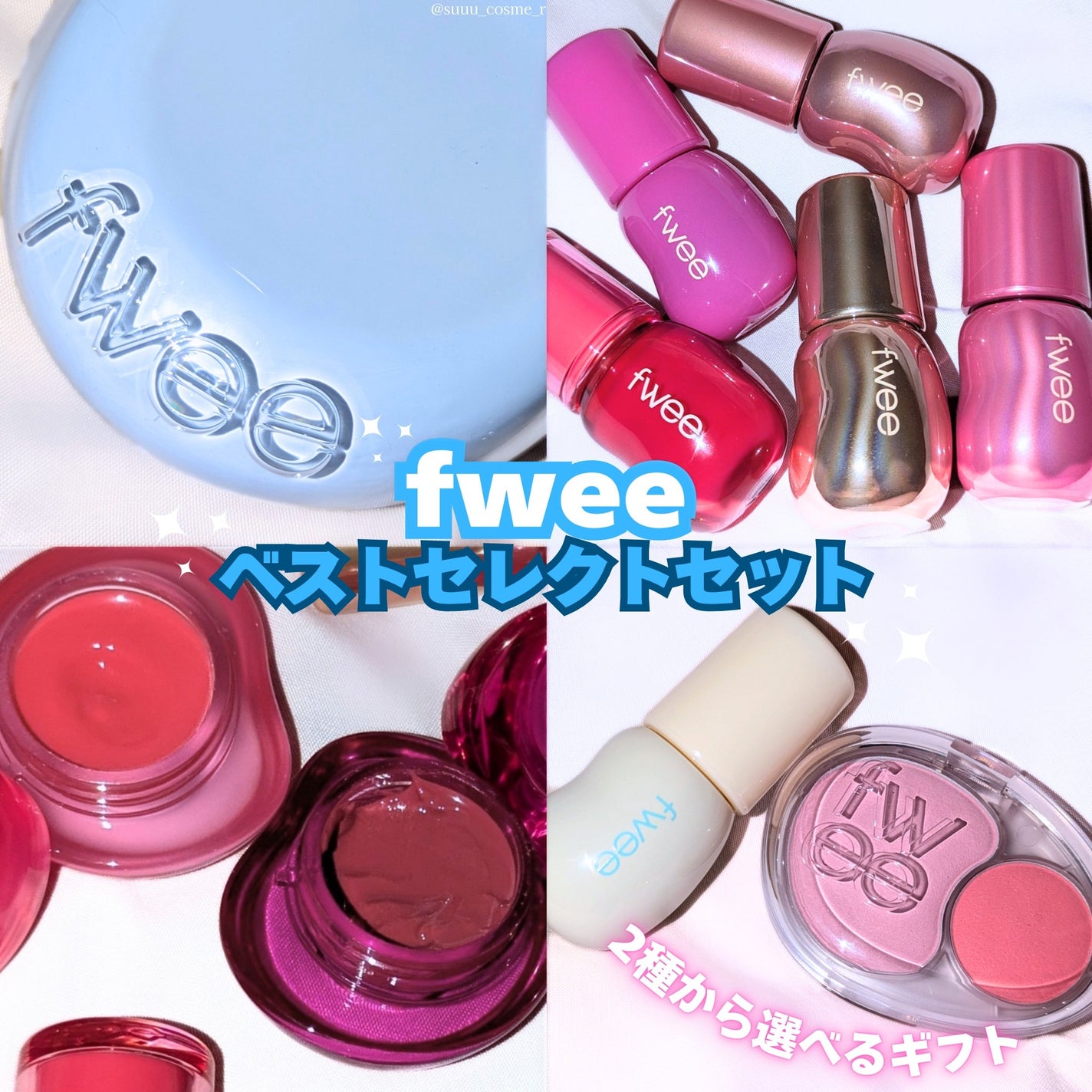 フィー クッションガラス ナチュラル/fwee/クッションファンデーションを使ったクチコミ(1枚目)