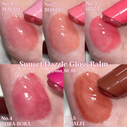 Sunset Dazzle Gloss Balm/unleashia/リップグロスを使ったクチコミ(4枚目)