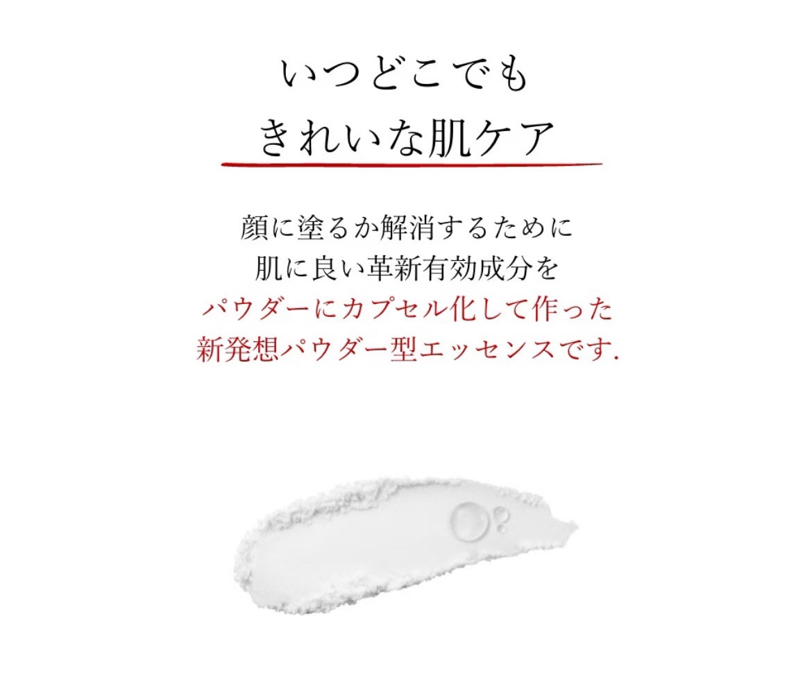 バイオムバリアエッセンスインパウダー/UIQ/ルースパウダーを使ったクチコミ(6枚目)