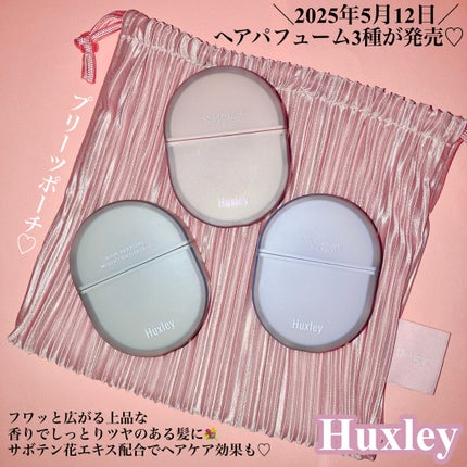 ヘアパフューム サンセットフォグ/Huxley/香水(その他)を使ったクチコミ(2枚目)