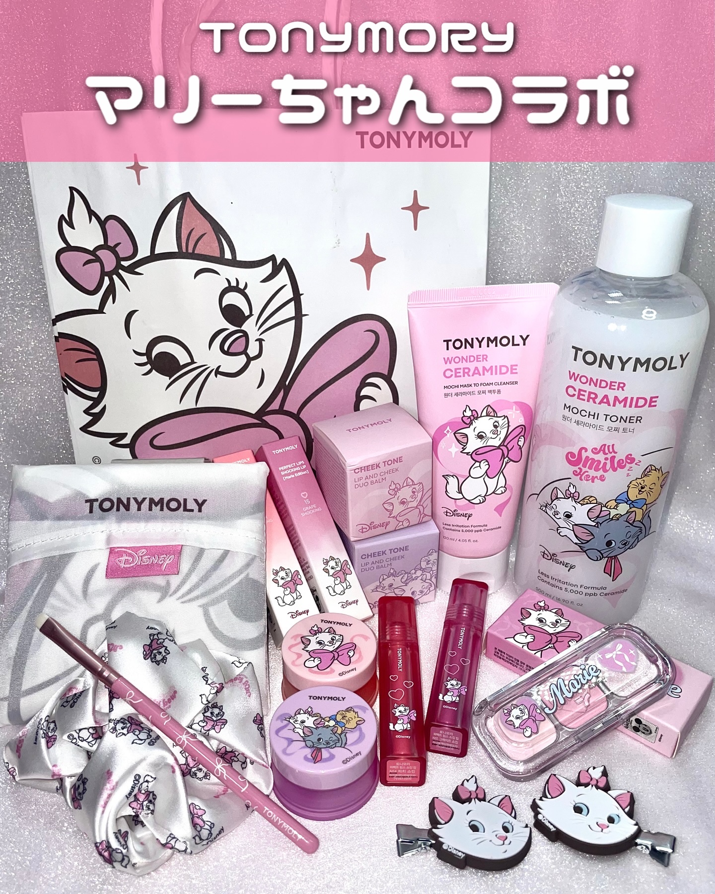ショッキングリップティント/TONYMOLY/リップティントを使ったクチコミ（1枚目）