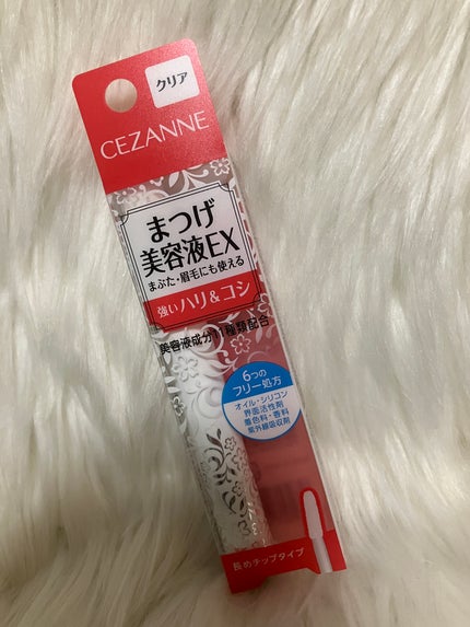 まつげ美容液EX/CEZANNE/まつげ美容液を使ったクチコミ(1枚目)