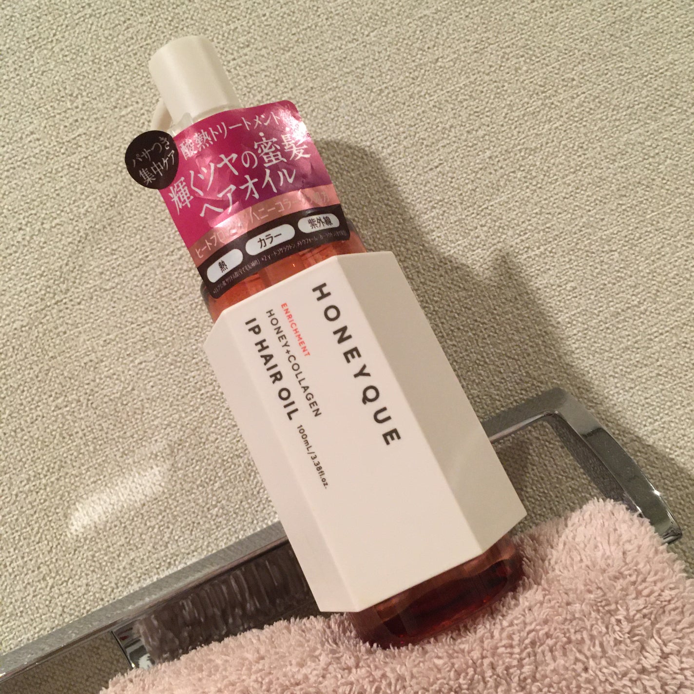 ハニーク エンリッチメント IPヘアオイル/ハニーク/ヘアオイルを使ったクチコミ(1枚目)