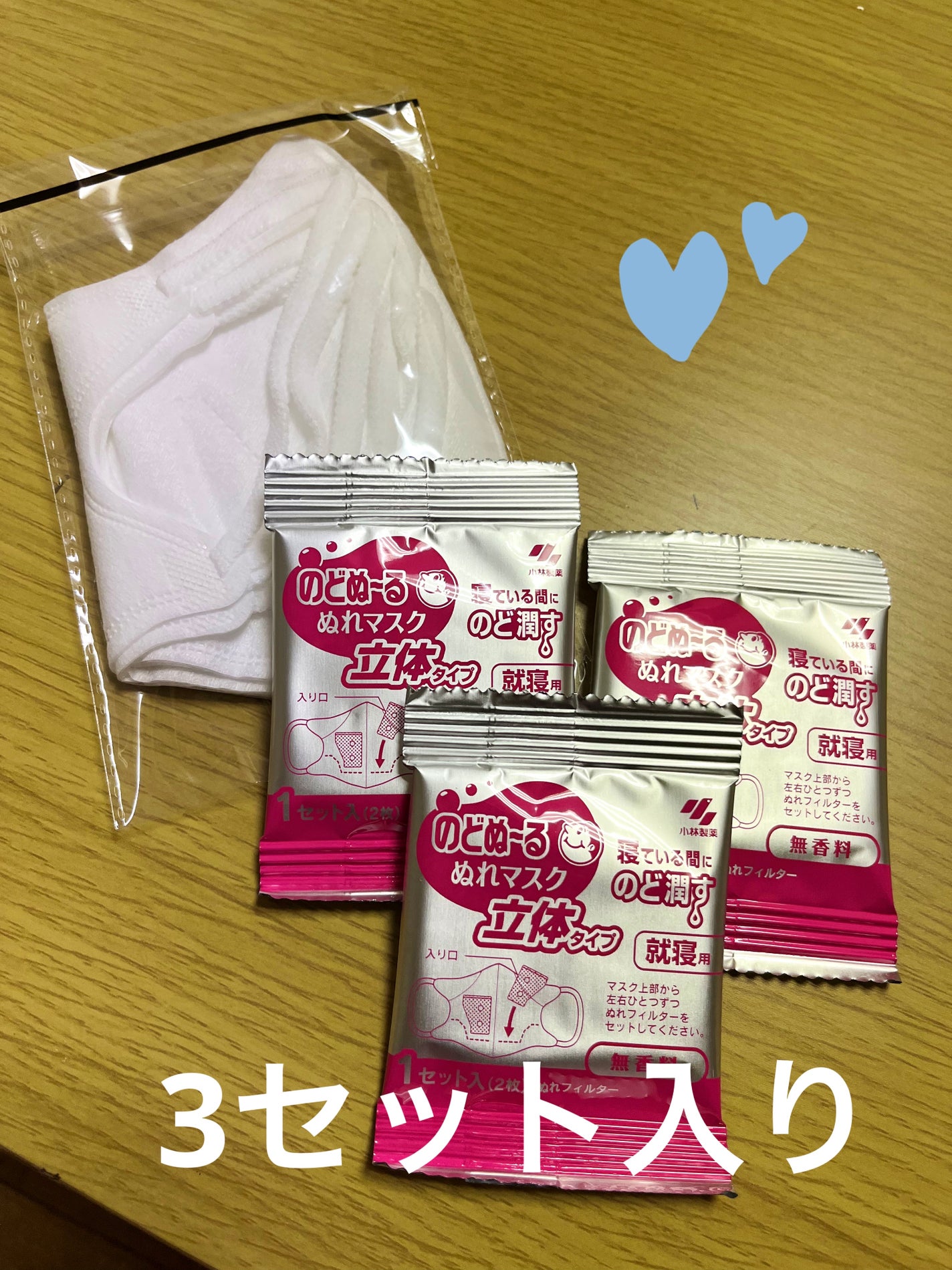 のどぬ〜るぬれマスク 就寝用/小林製薬/マスクを使ったクチコミ(3枚目)