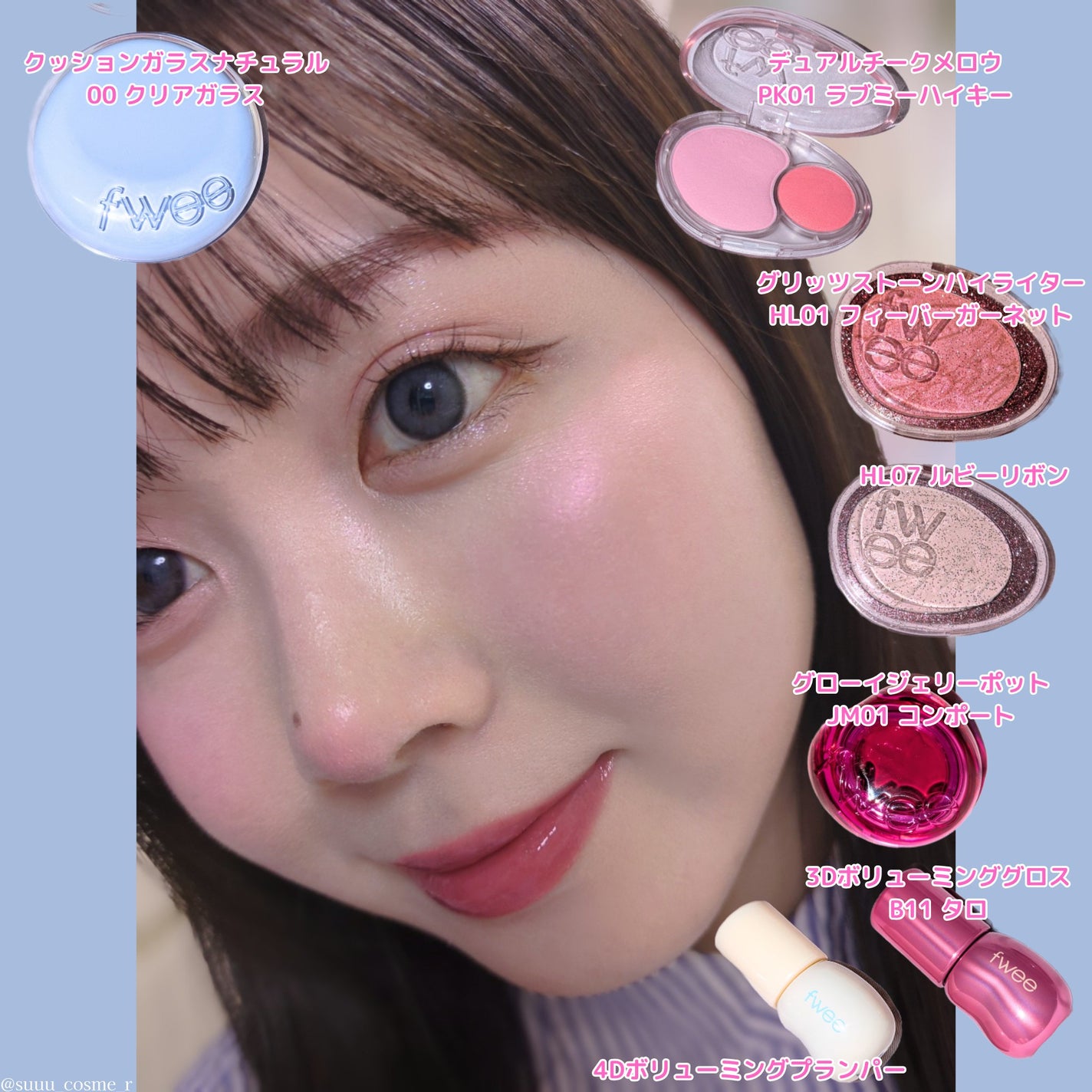 フィー クッションガラス ナチュラル/fwee/クッションファンデーションを使ったクチコミ(2枚目)