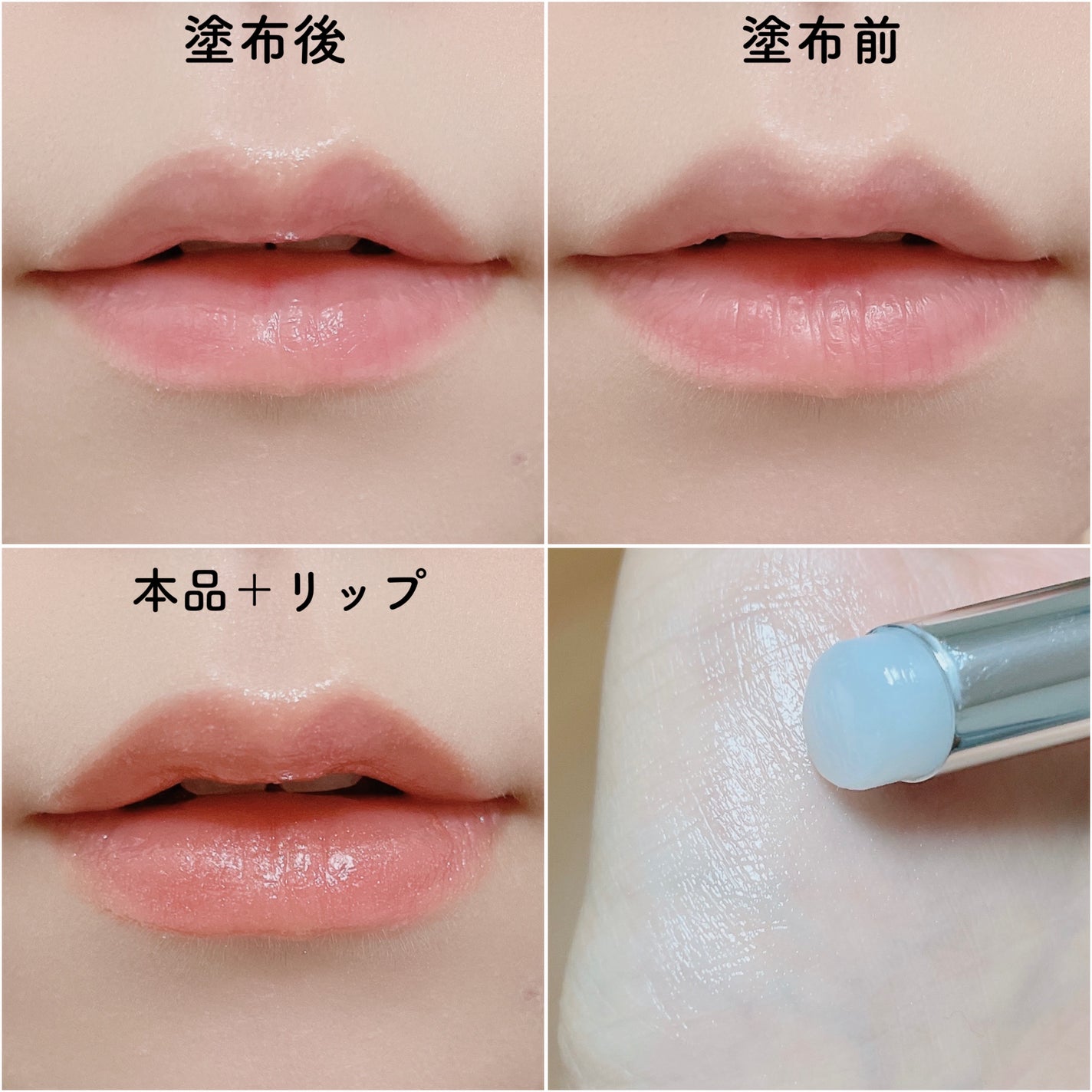 リップガーディアン プランプスティック/LIPGUARDIAN/リッププランパーを使ったクチコミ(4枚目)