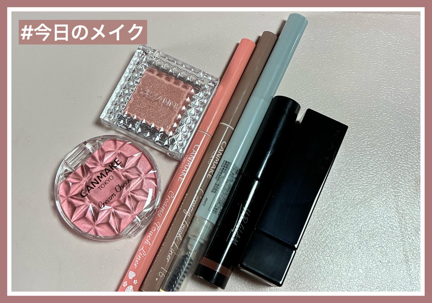 クリーミータッチライナー/キャンメイク/ジェルアイライナーを使ったクチコミ(1枚目)