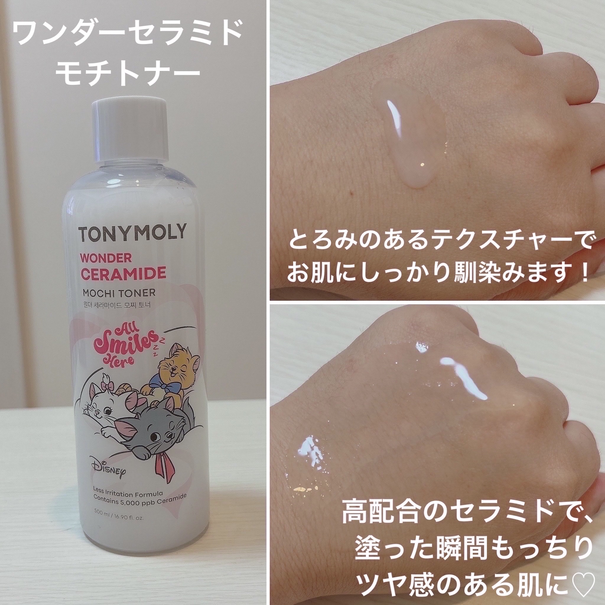チークトーン リップ＆チーク デュオバーム/TONYMOLY/口紅を使ったクチコミ（3枚目）