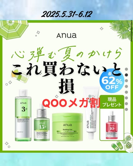 ã䜿ã£ãã¯ãã³ãïŒ1æç®ïŒ